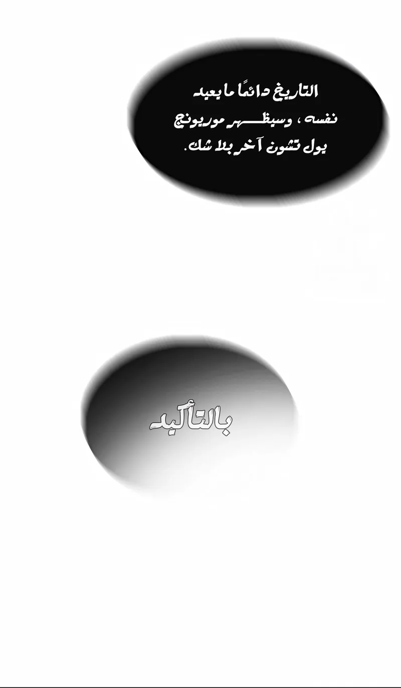 الصفحة 45 من 102