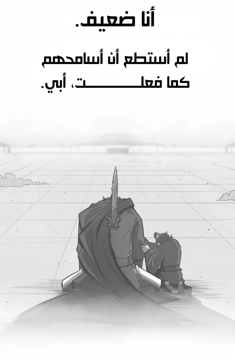 الصفحة 65 من 102