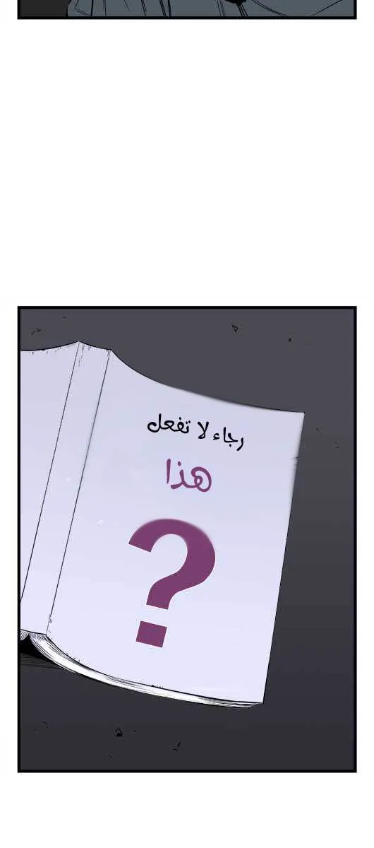 الصفحة 24 من 25