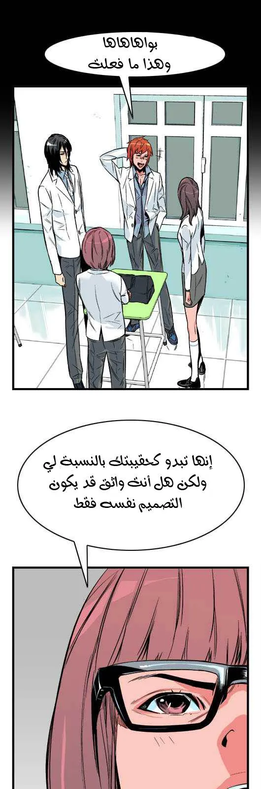 الصفحة 18 من 25