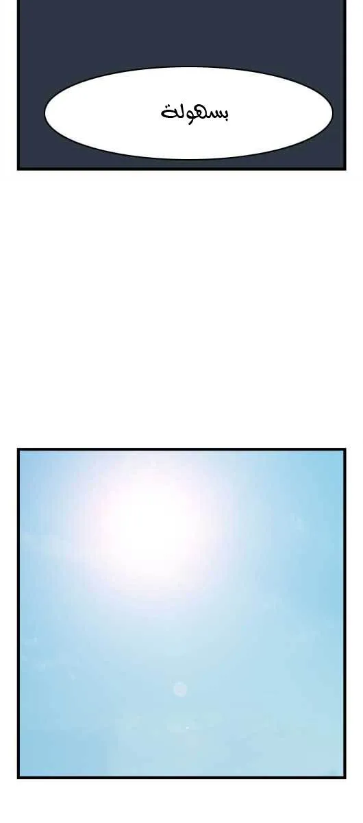 الصفحة 7 من 25