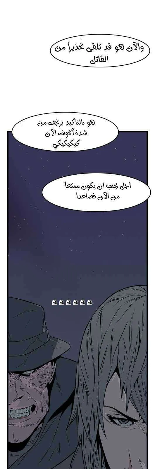 الصفحة 4 من 25