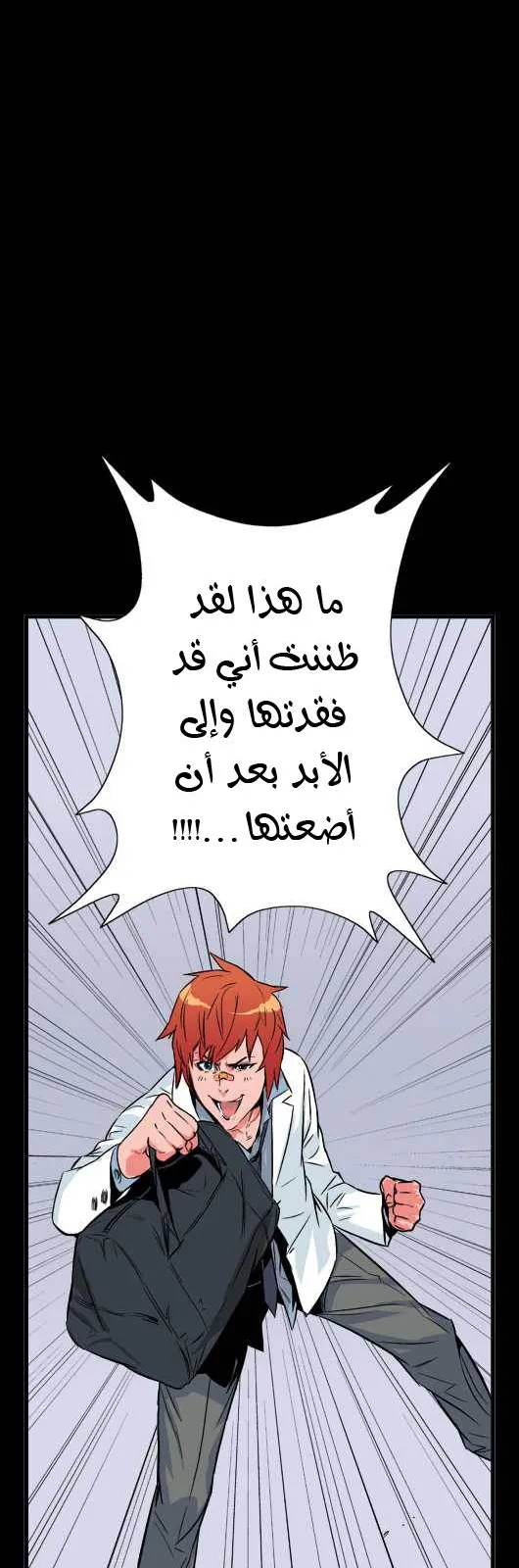 الصفحة 16 من 25