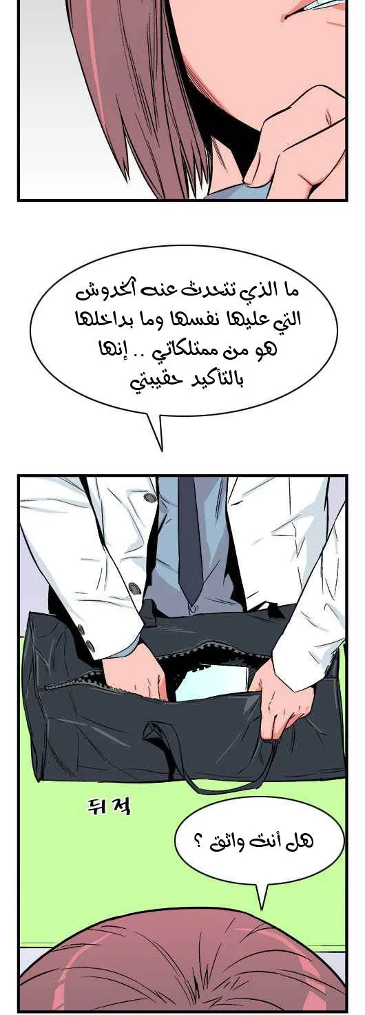 الصفحة 19 من 25