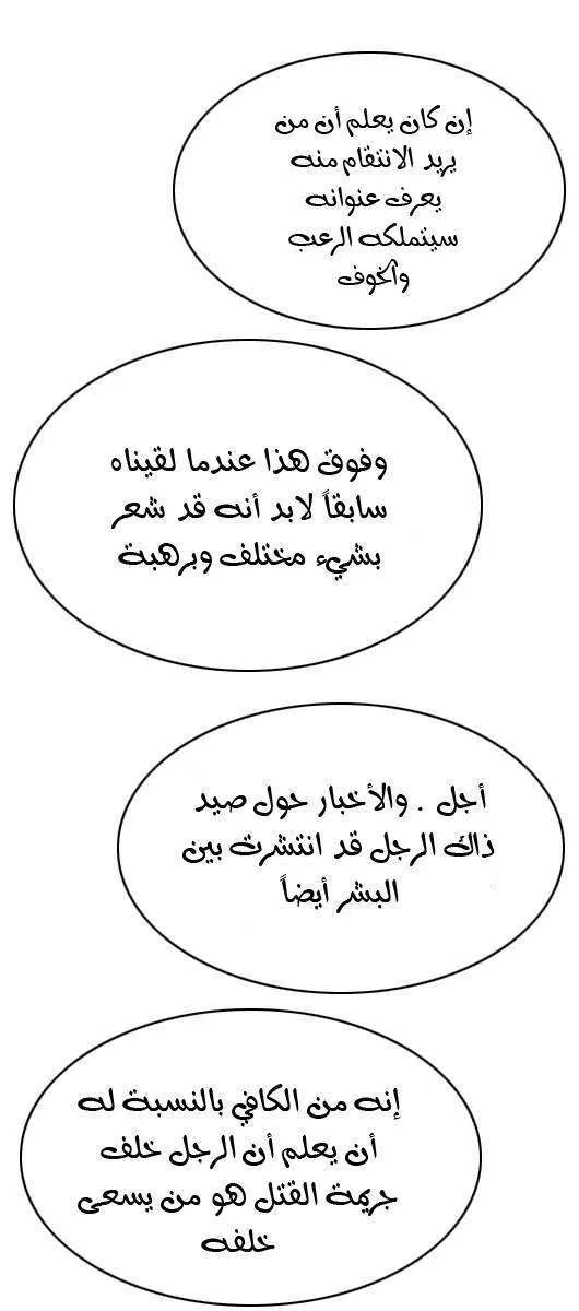 الصفحة 3 من 25