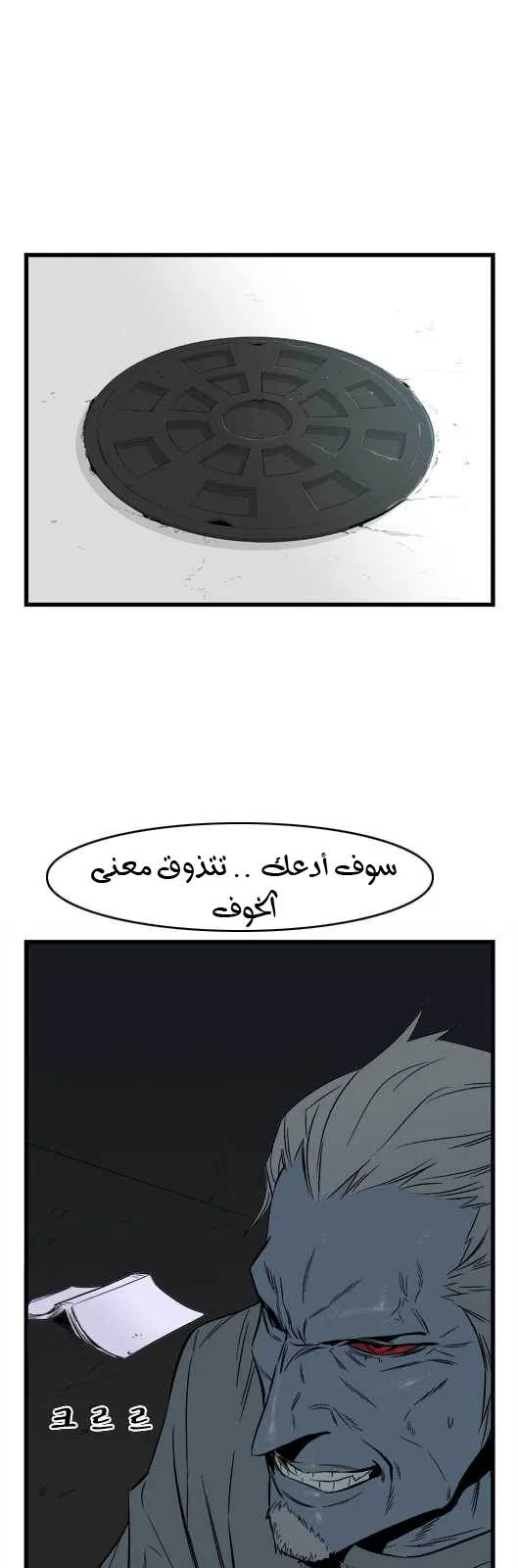 الصفحة 23 من 25