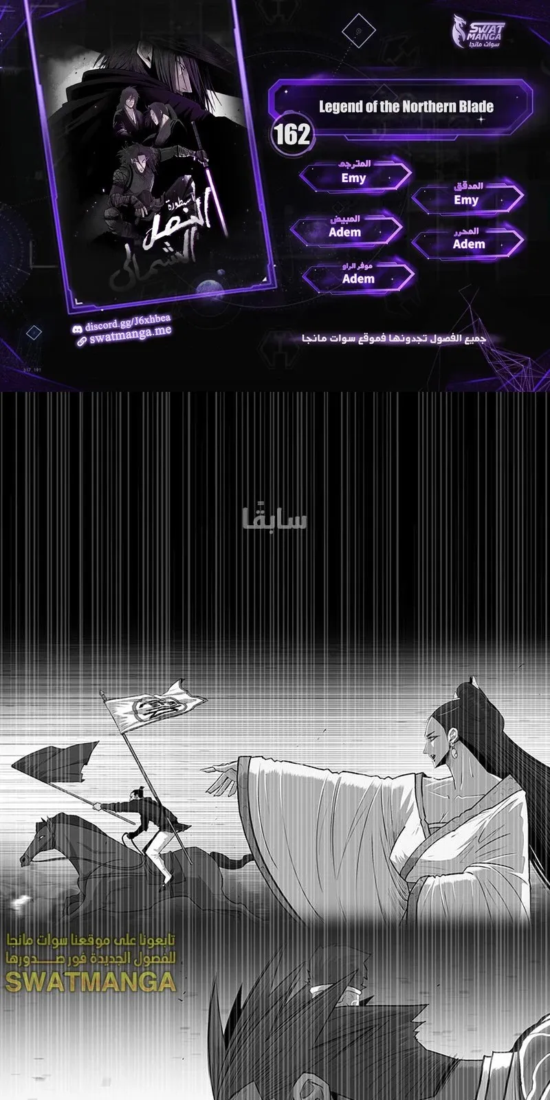 الصفحة 1 من 104