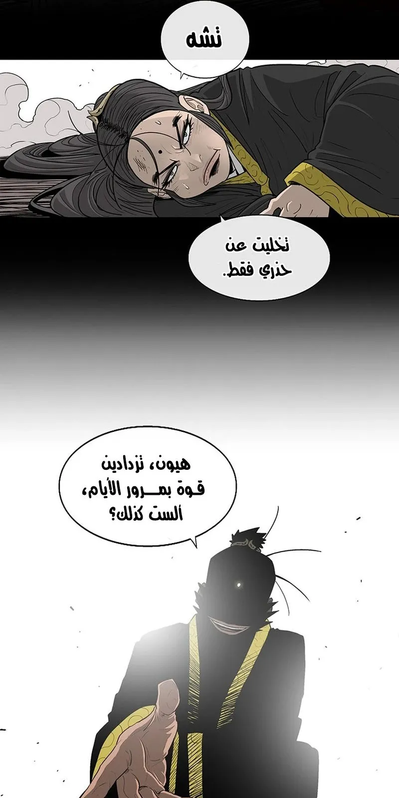 الصفحة 50 من 104
