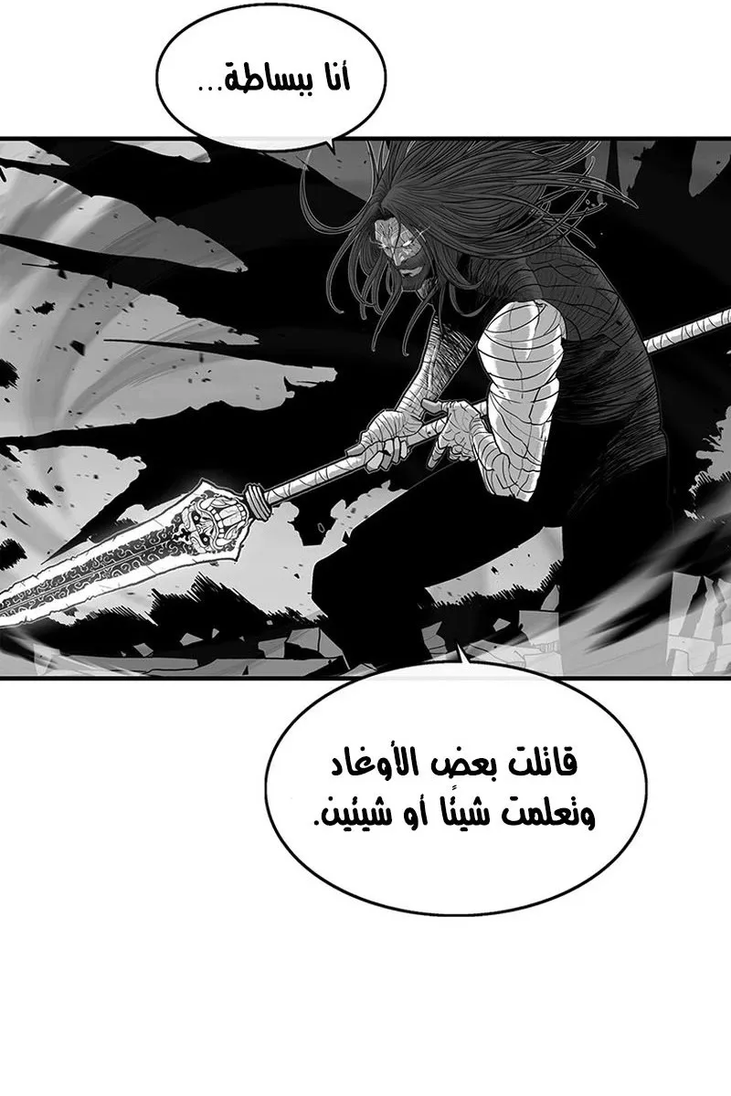 الصفحة 90 من 104