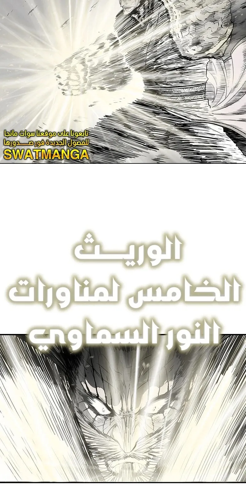 الصفحة 79 من 104