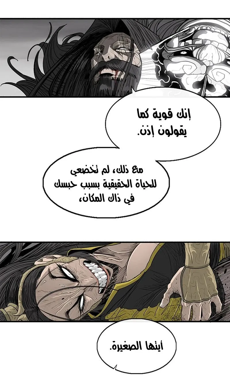 الصفحة 24 من 104