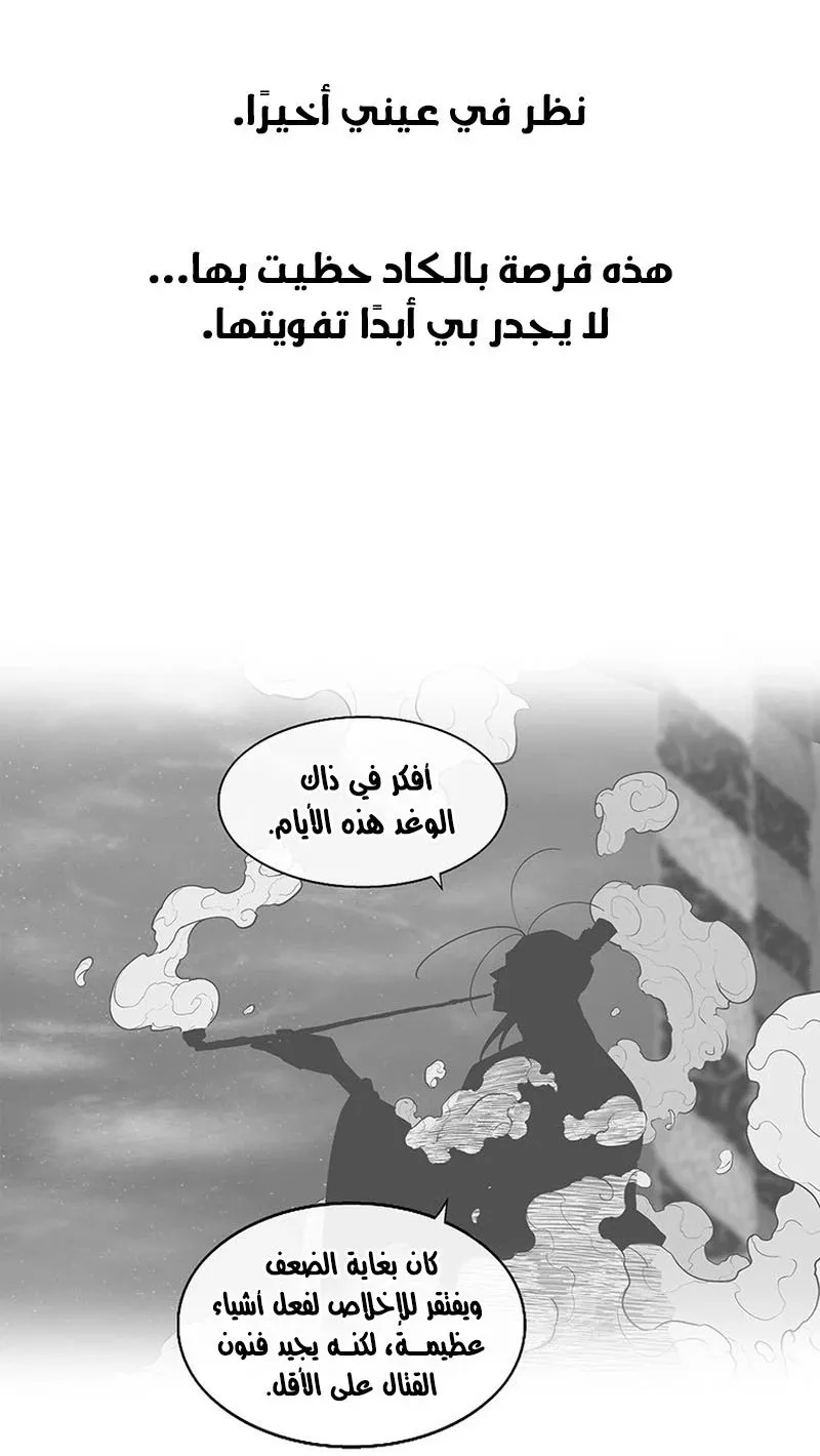 الصفحة 57 من 104