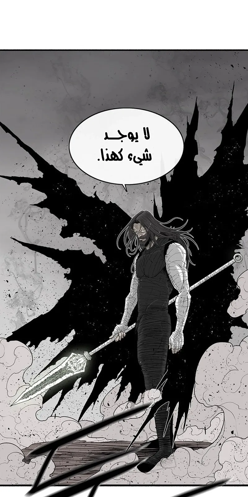 الصفحة 88 من 104