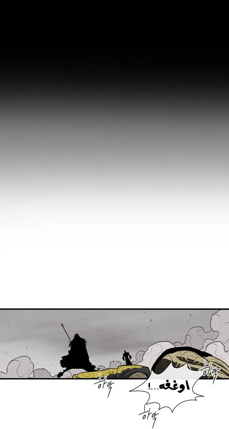 الصفحة 48 من 104