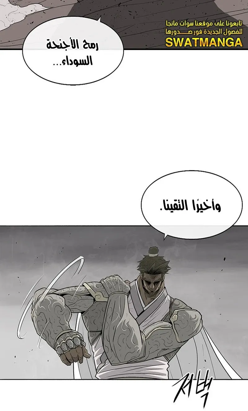 الصفحة 38 من 104