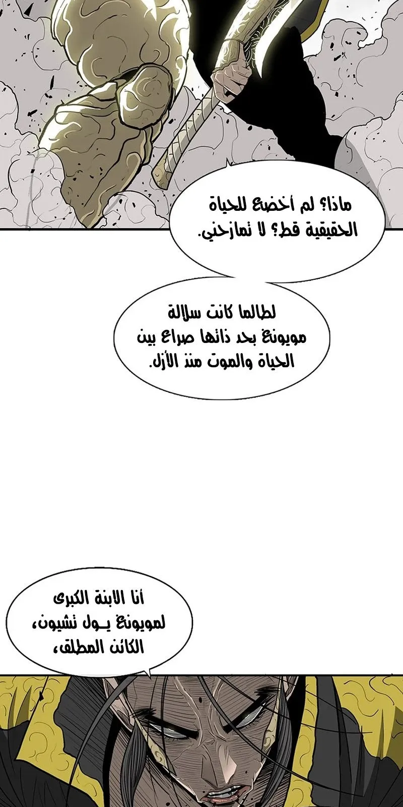 الصفحة 60 من 104
