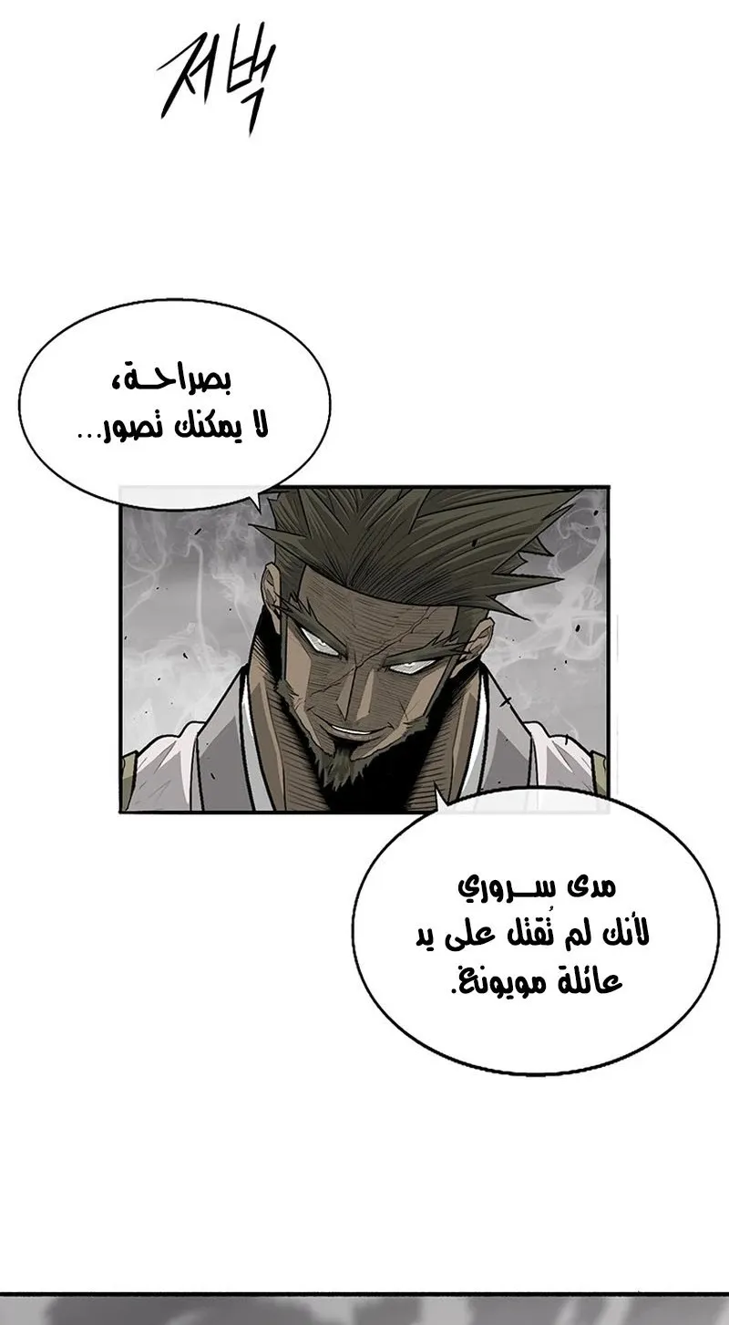 الصفحة 39 من 104