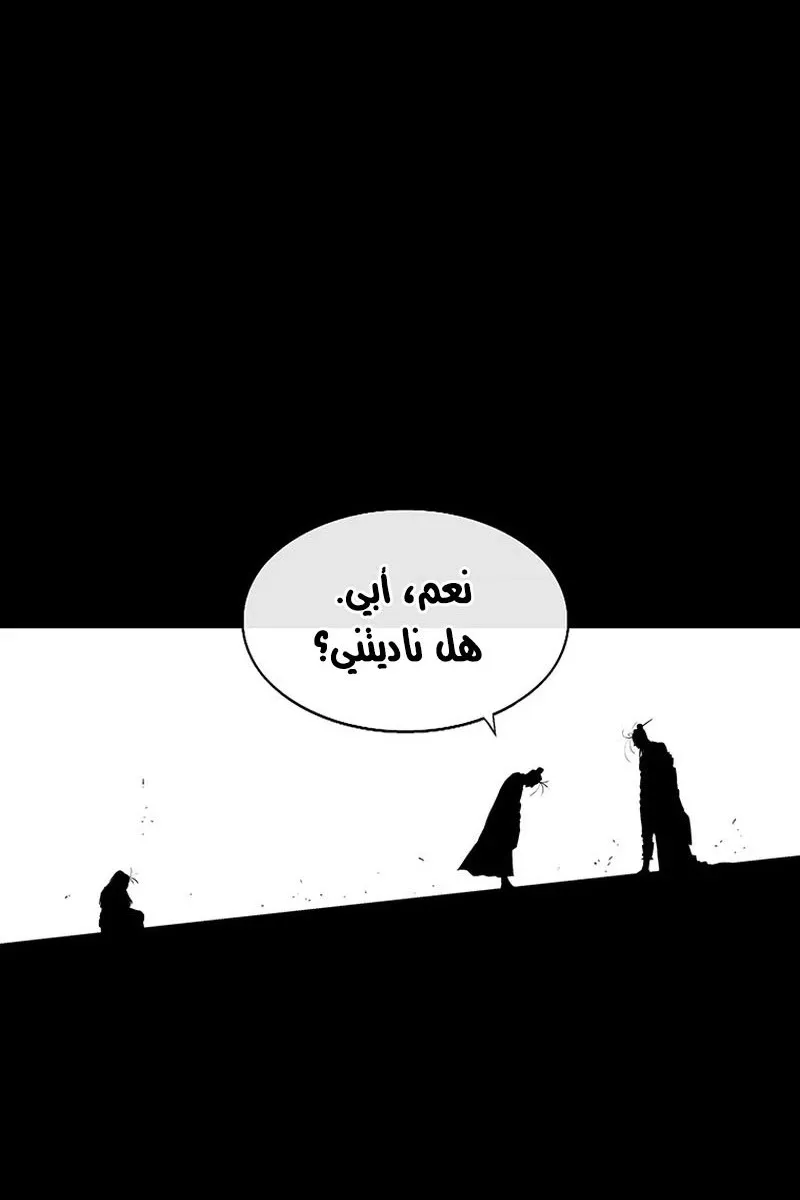 الصفحة 53 من 104