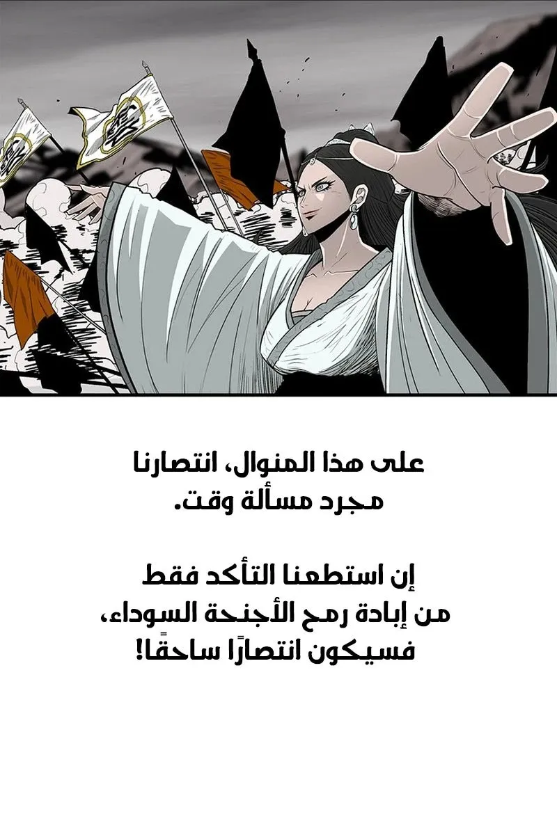 الصفحة 28 من 104