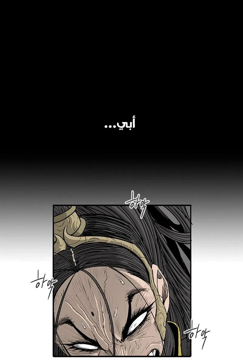 الصفحة 56 من 104
