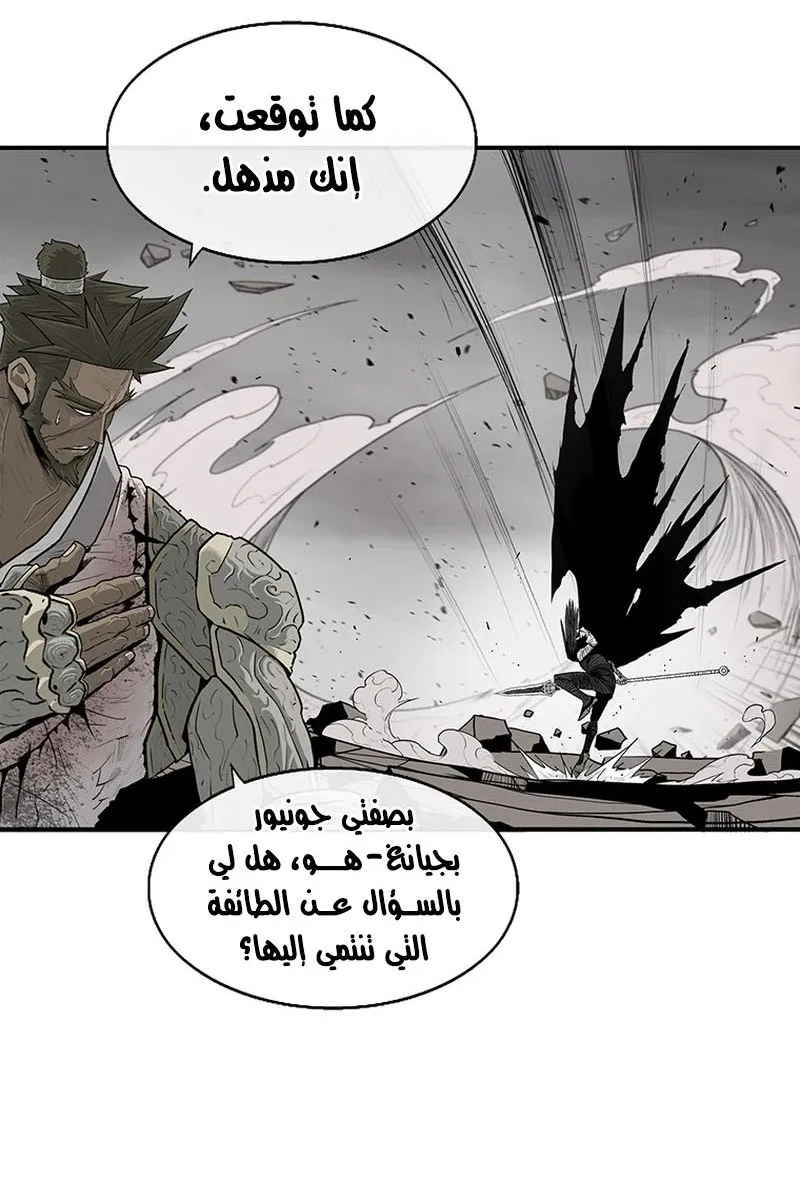 الصفحة 86 من 104