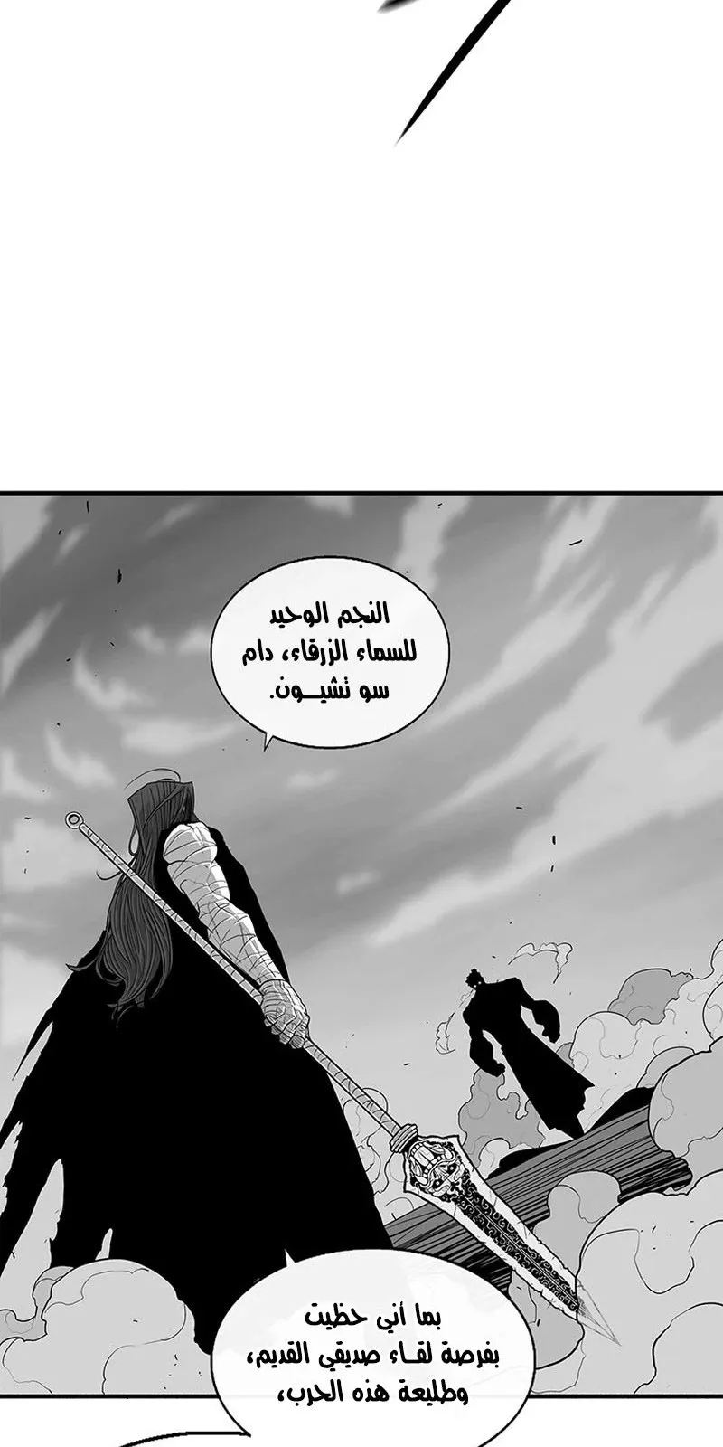 الصفحة 41 من 104
