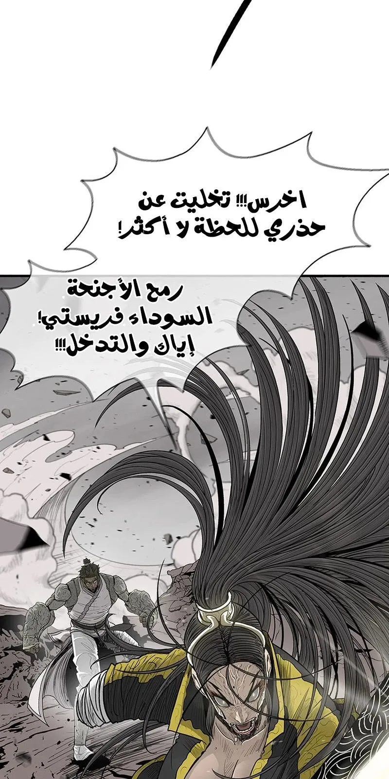 الصفحة 101 من 104