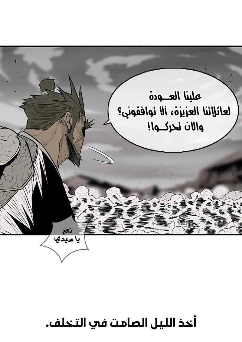 الصفحة 32 من 104