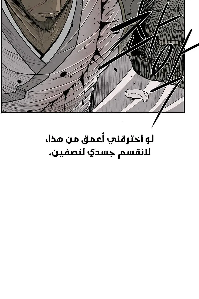 الصفحة 85 من 104