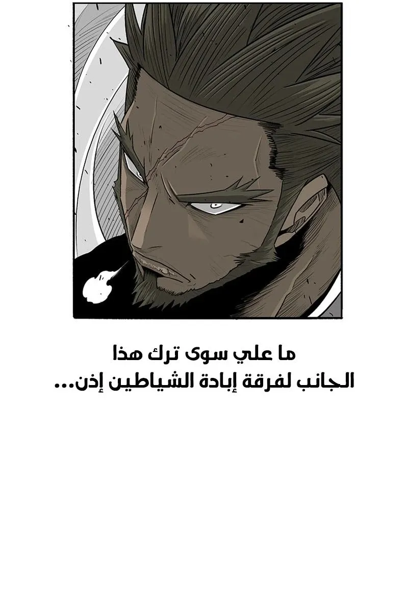 الصفحة 33 من 104
