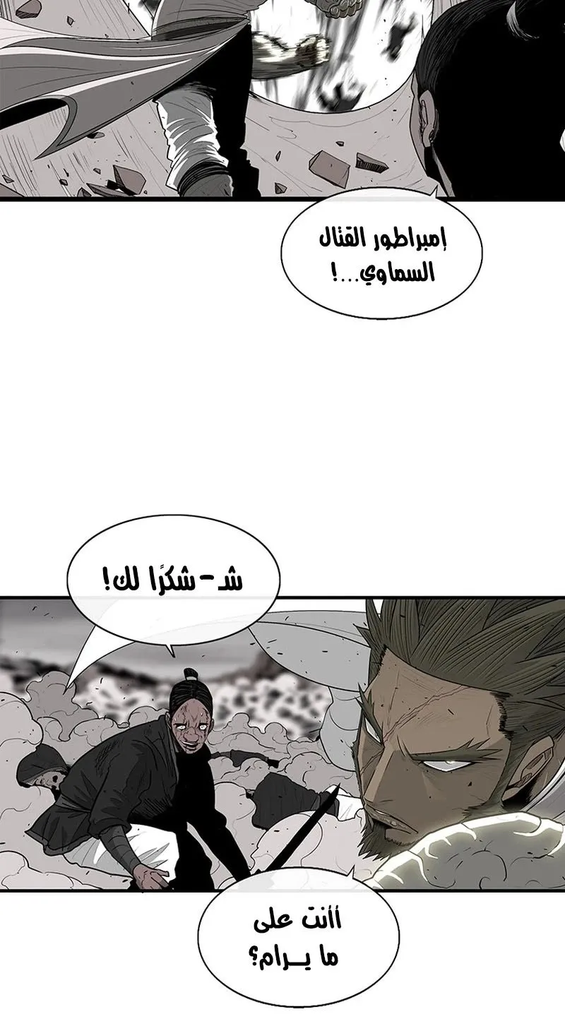 الصفحة 30 من 104