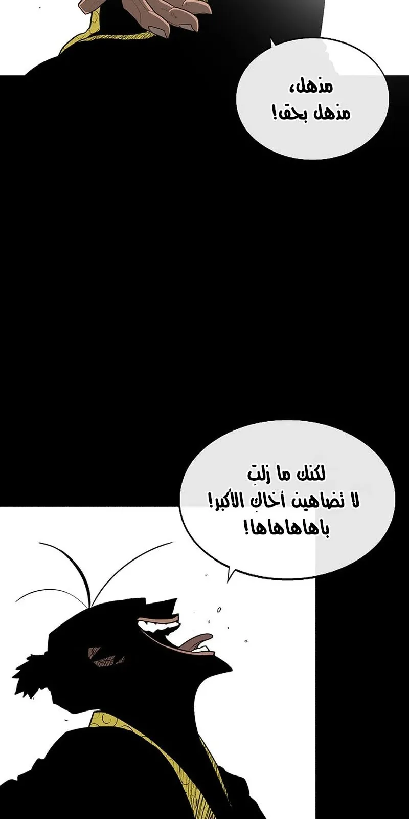 الصفحة 51 من 104