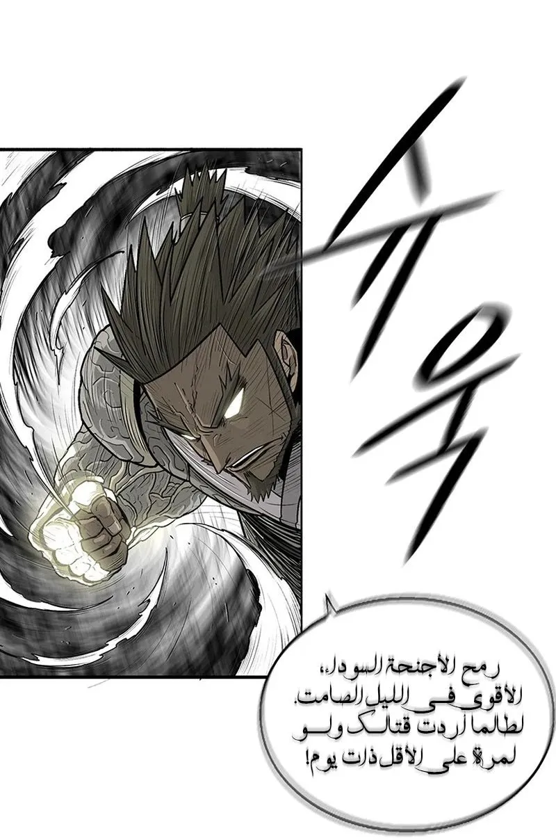 الصفحة 63 من 104