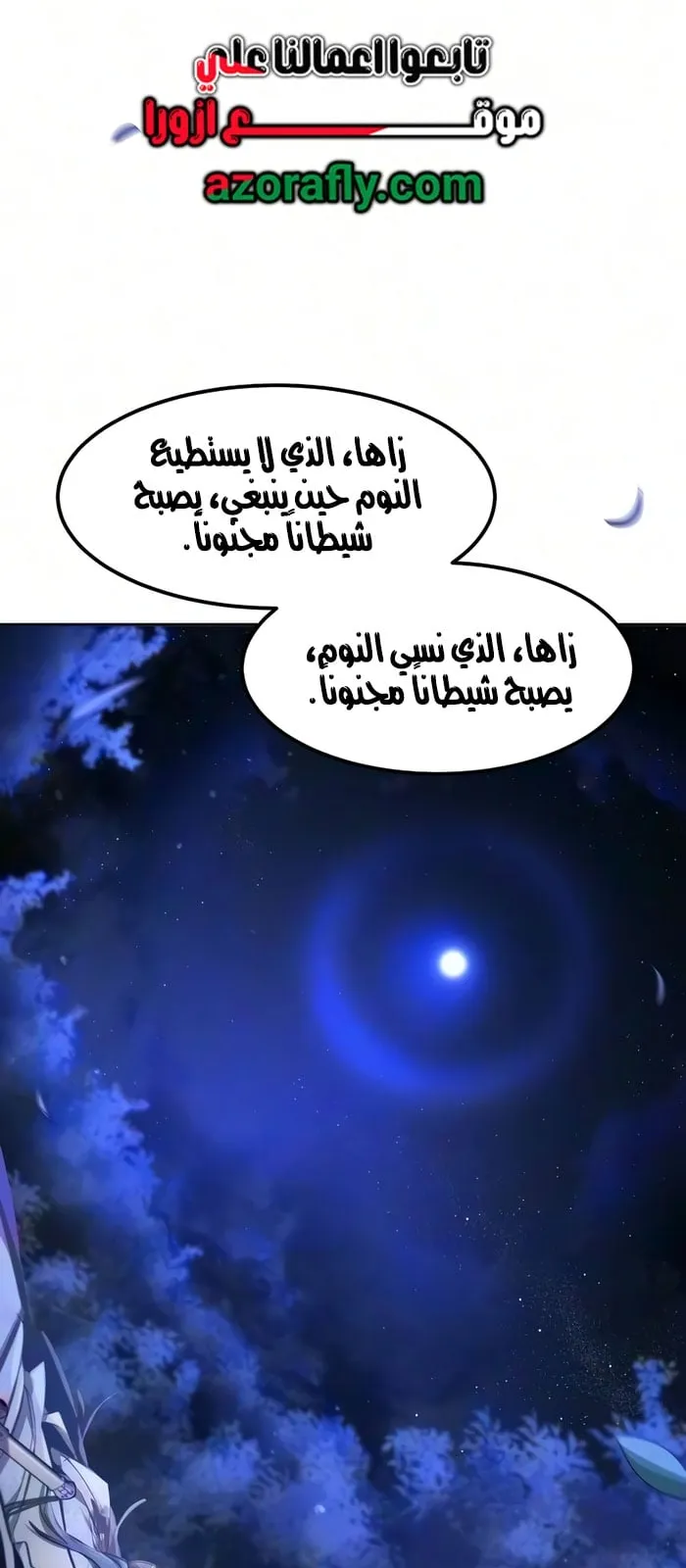 الصفحة 33 من 76