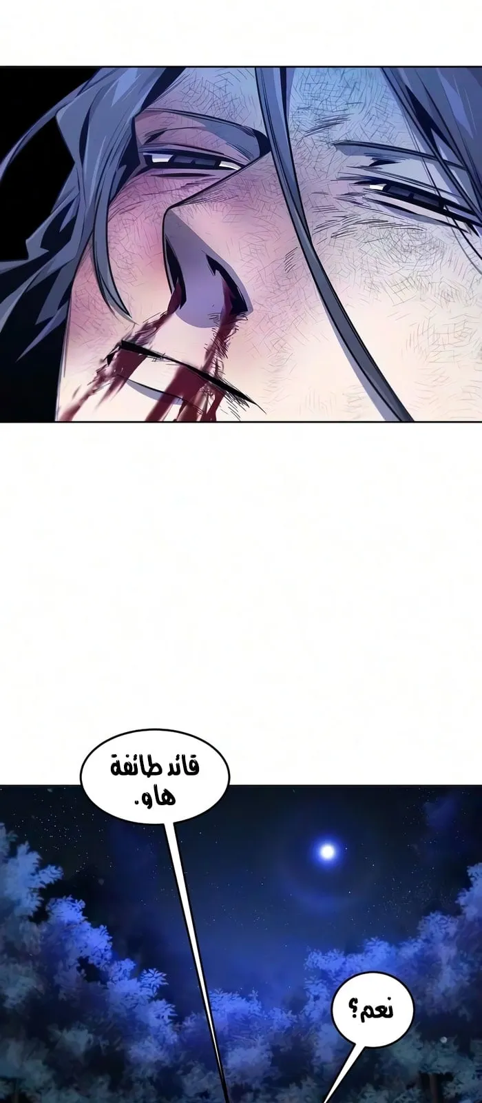 الصفحة 37 من 76