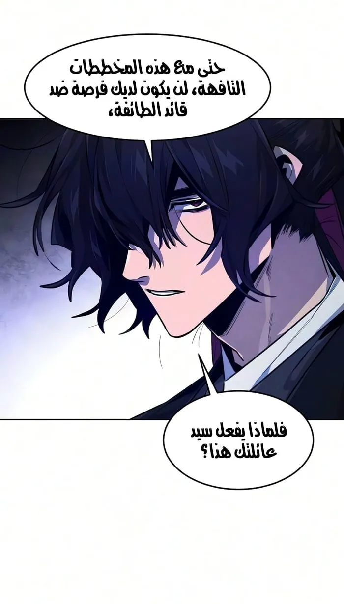 الصفحة 65 من 76