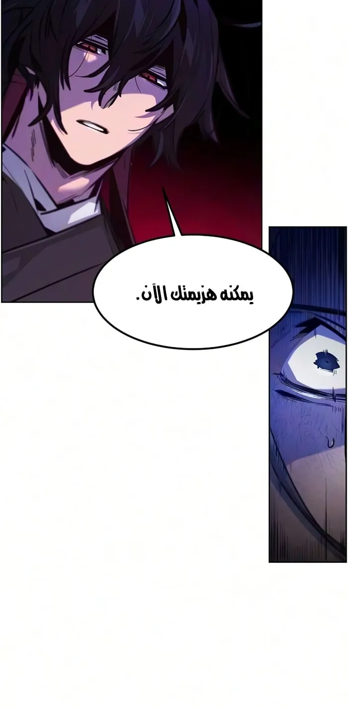 الصفحة 11 من 76