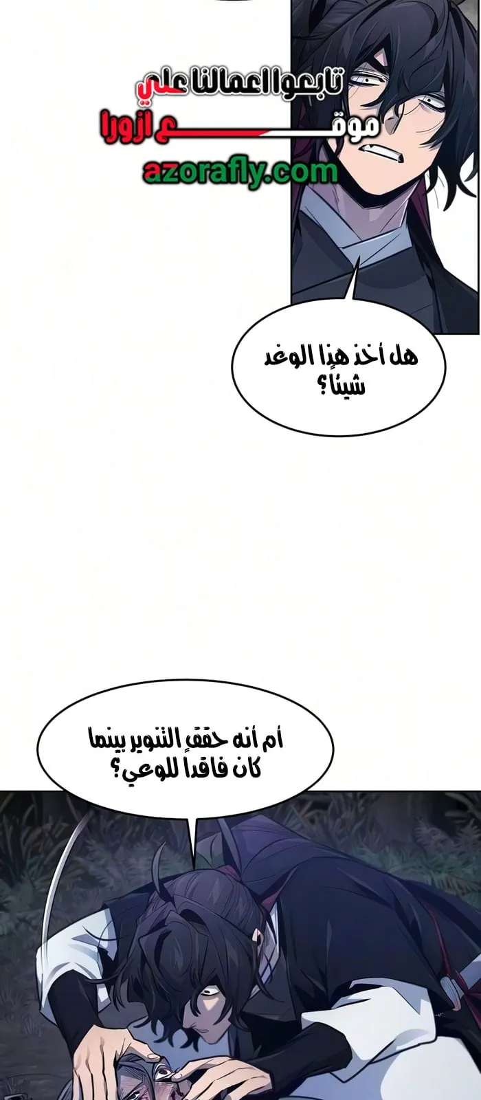 الصفحة 41 من 76