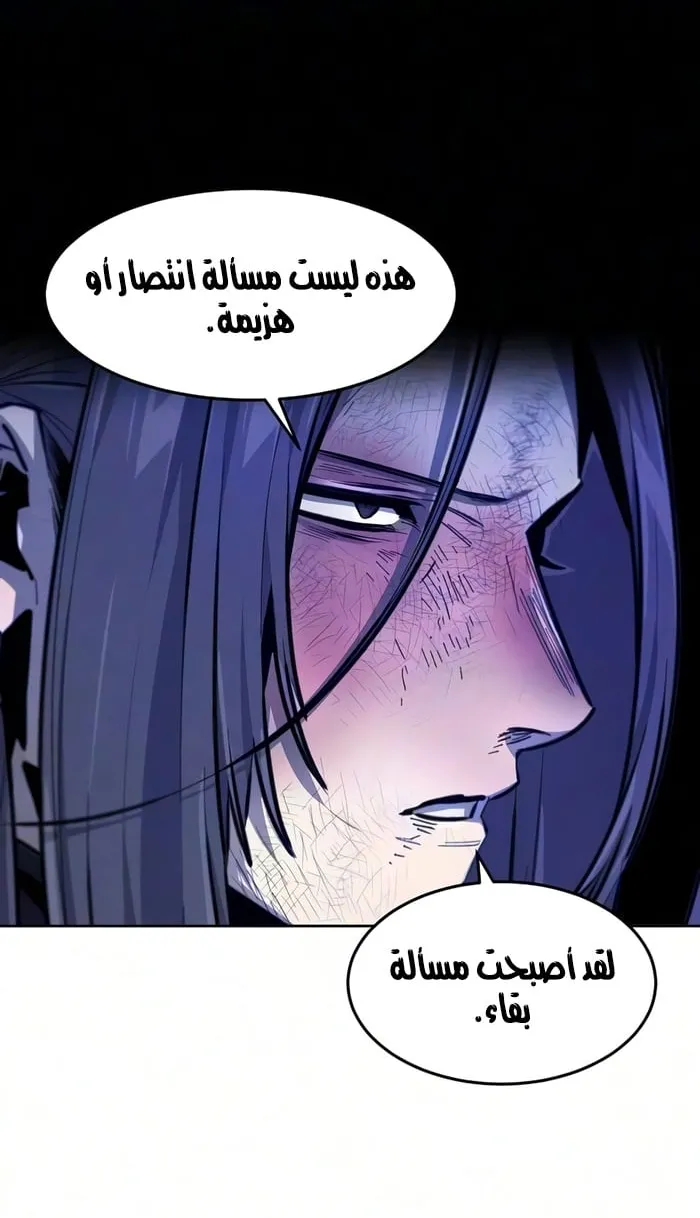 الصفحة 69 من 76