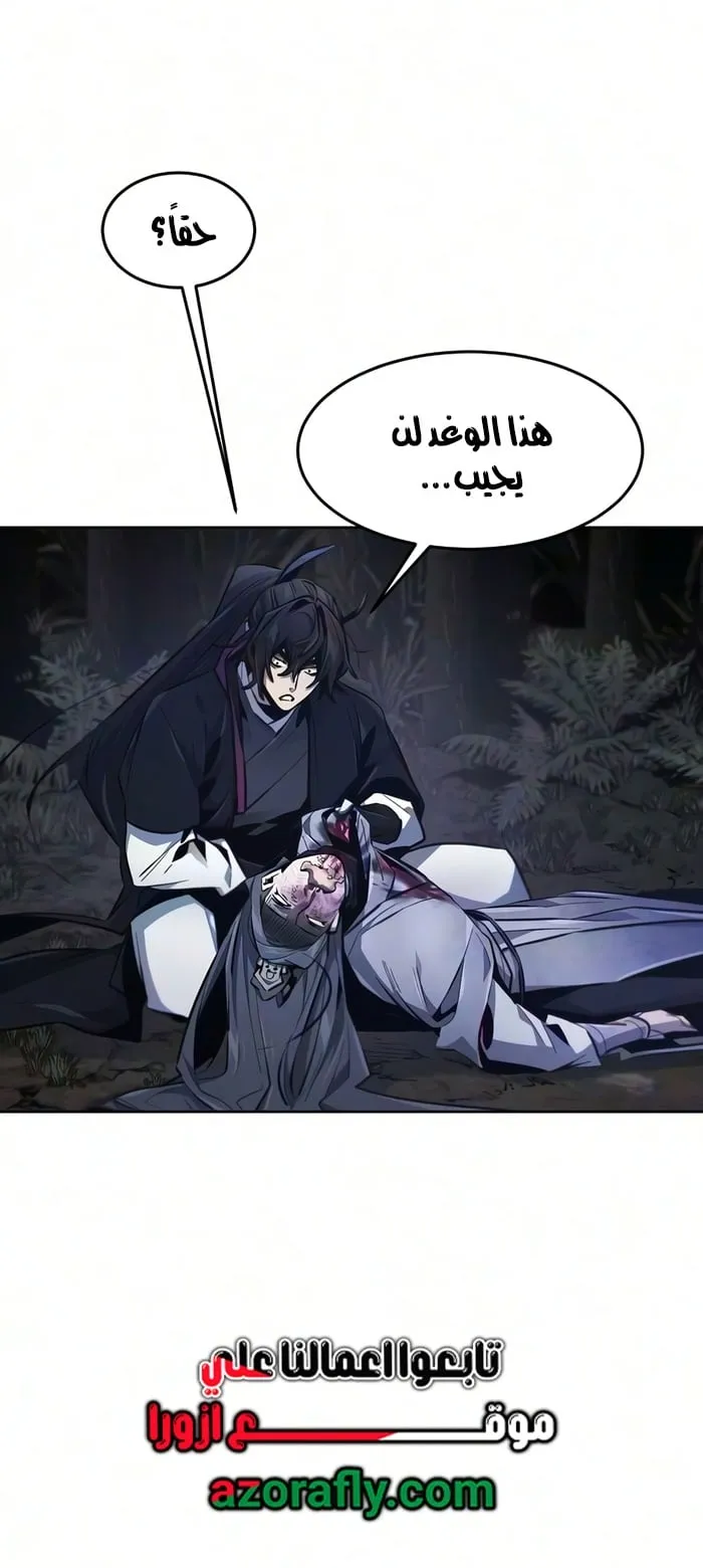 الصفحة 17 من 76