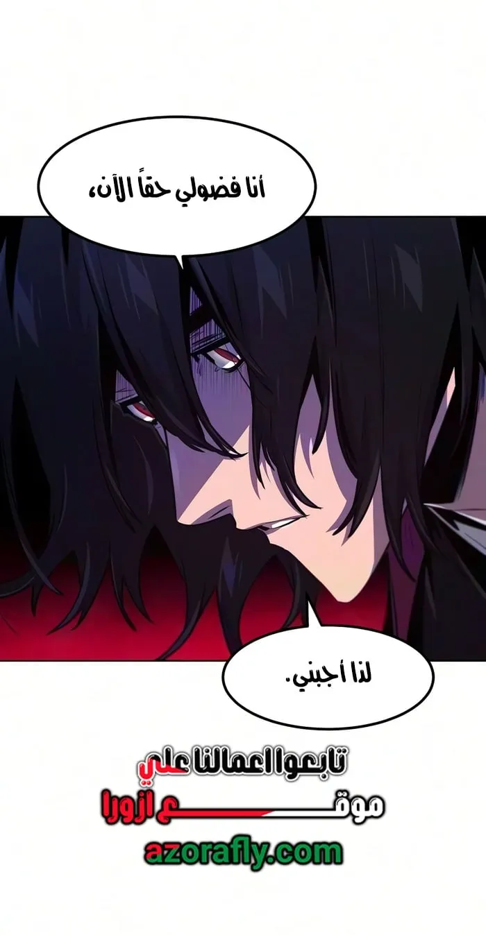 الصفحة 8 من 76