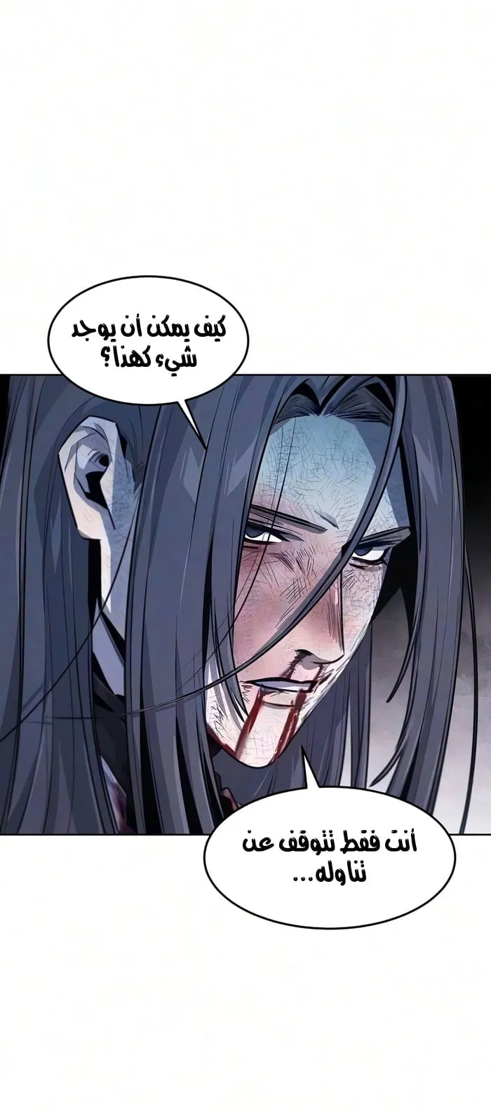 الصفحة 54 من 76