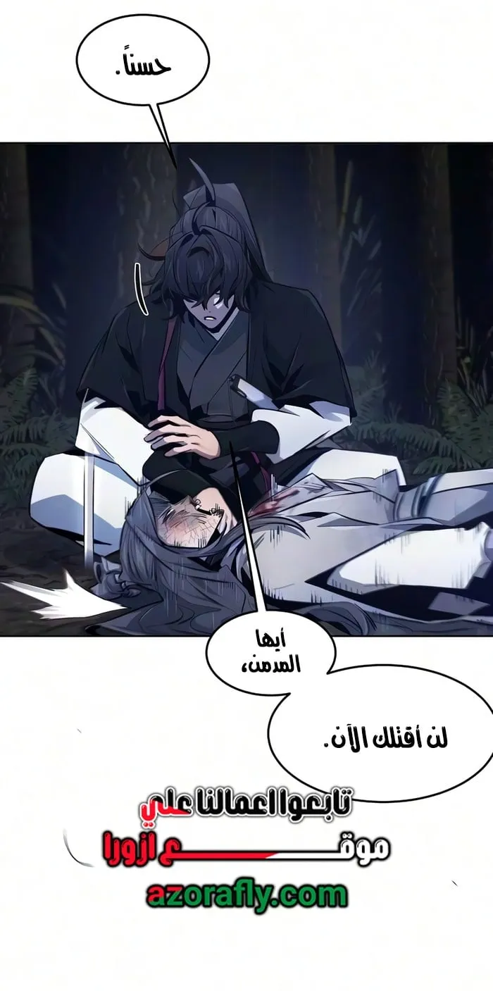 الصفحة 44 من 76