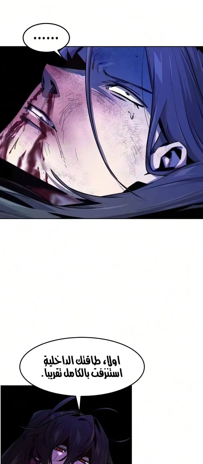الصفحة 9 من 76