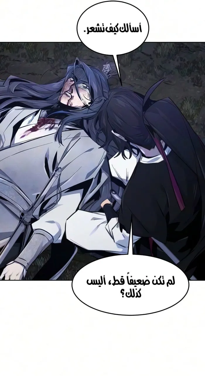 الصفحة 7 من 76