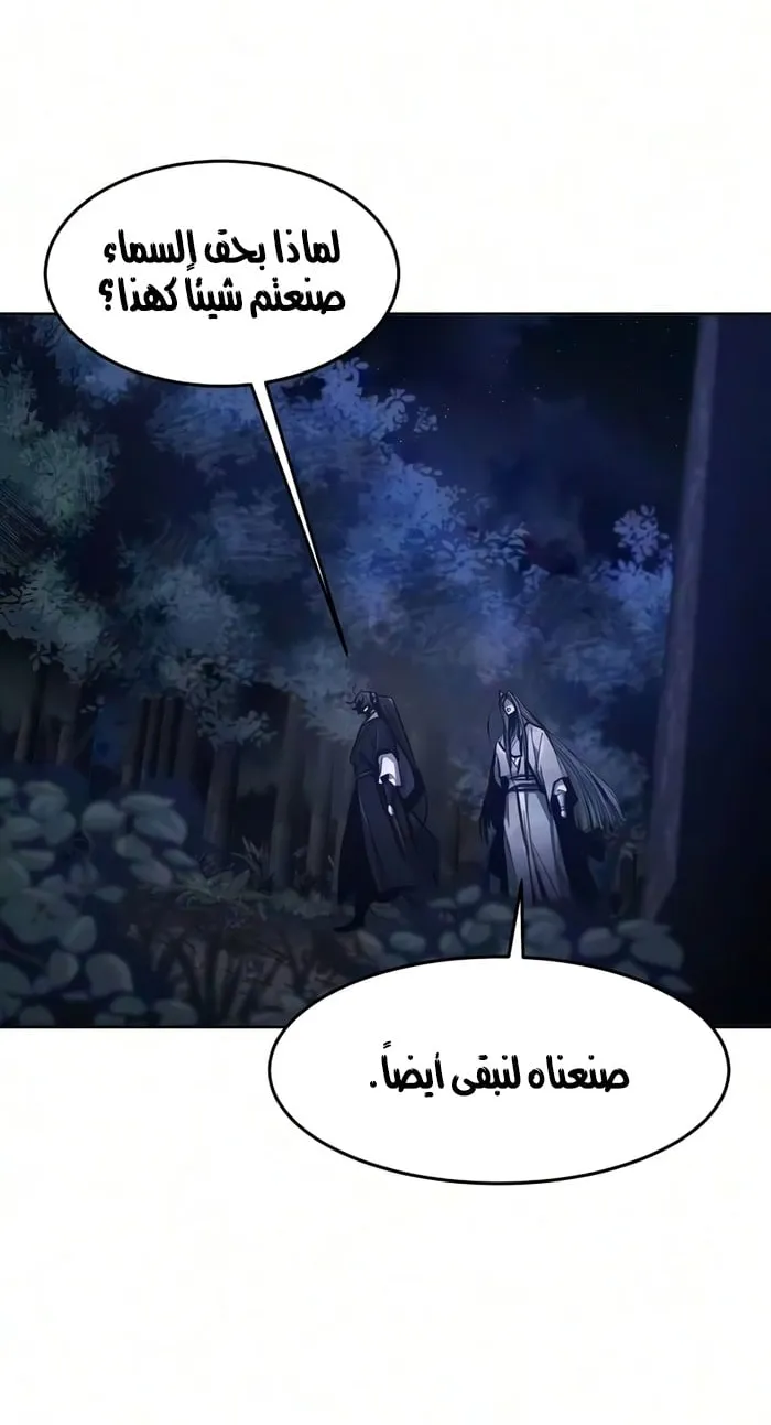 الصفحة 60 من 76