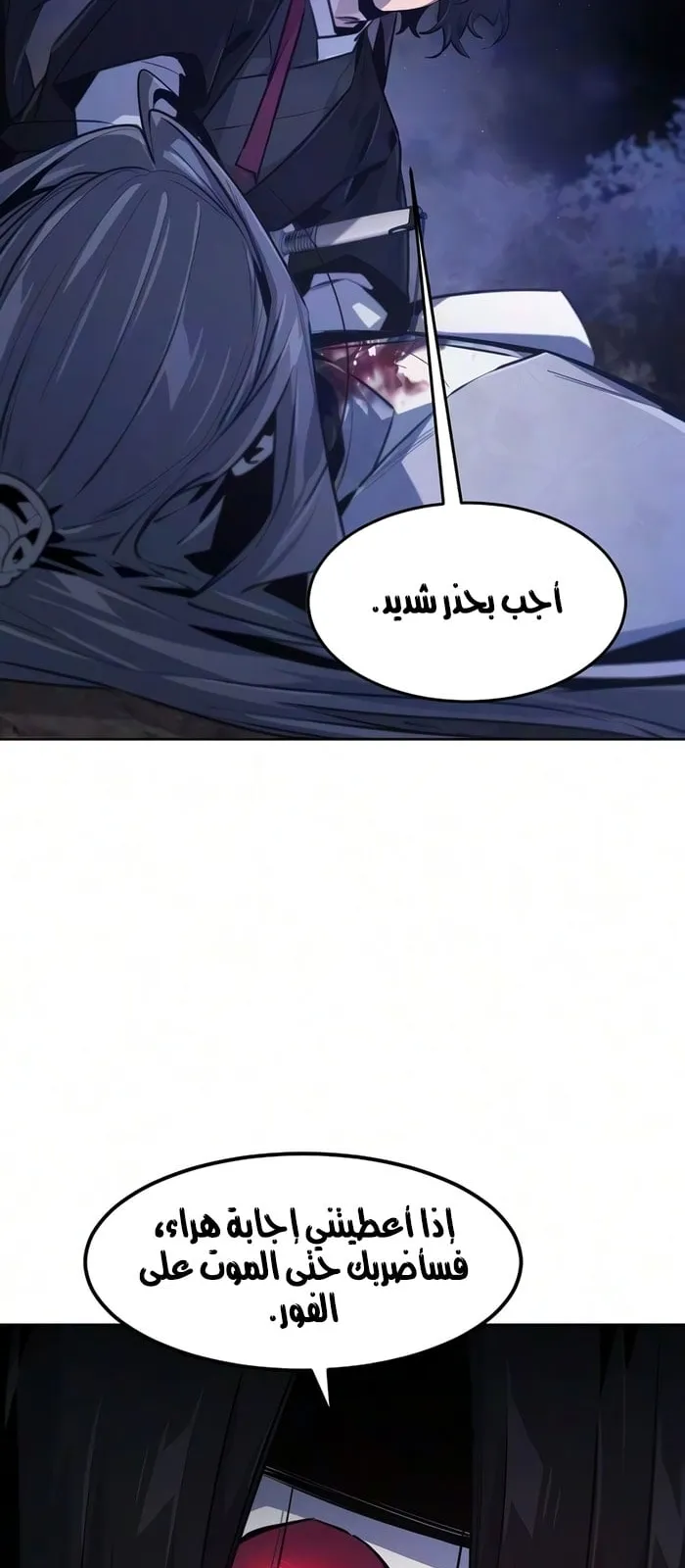 الصفحة 4 من 76