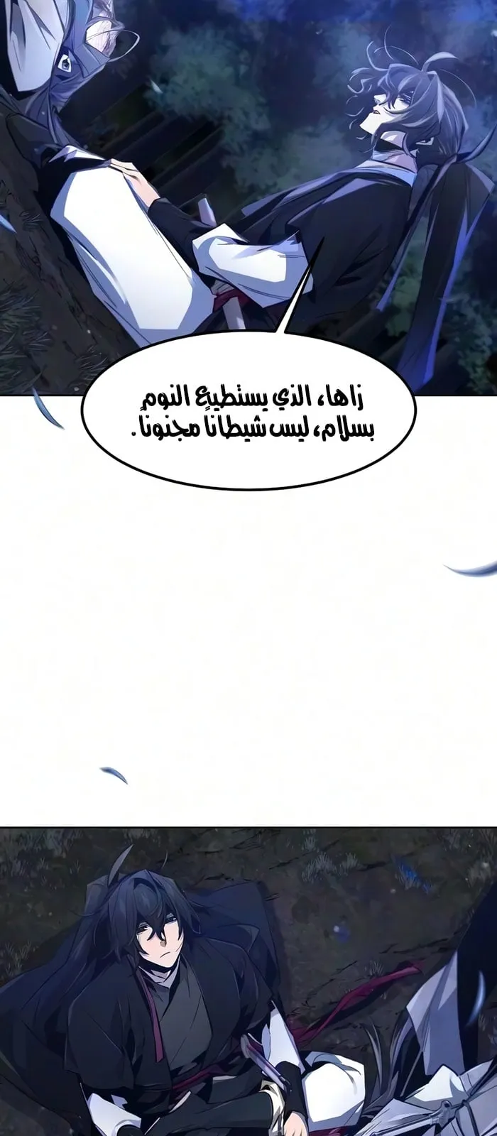 الصفحة 34 من 76
