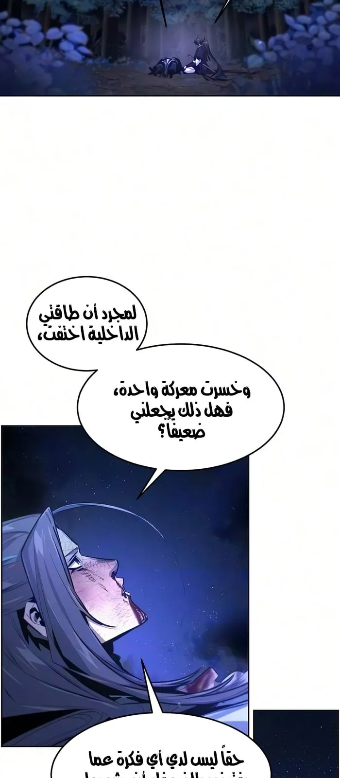 الصفحة 38 من 76