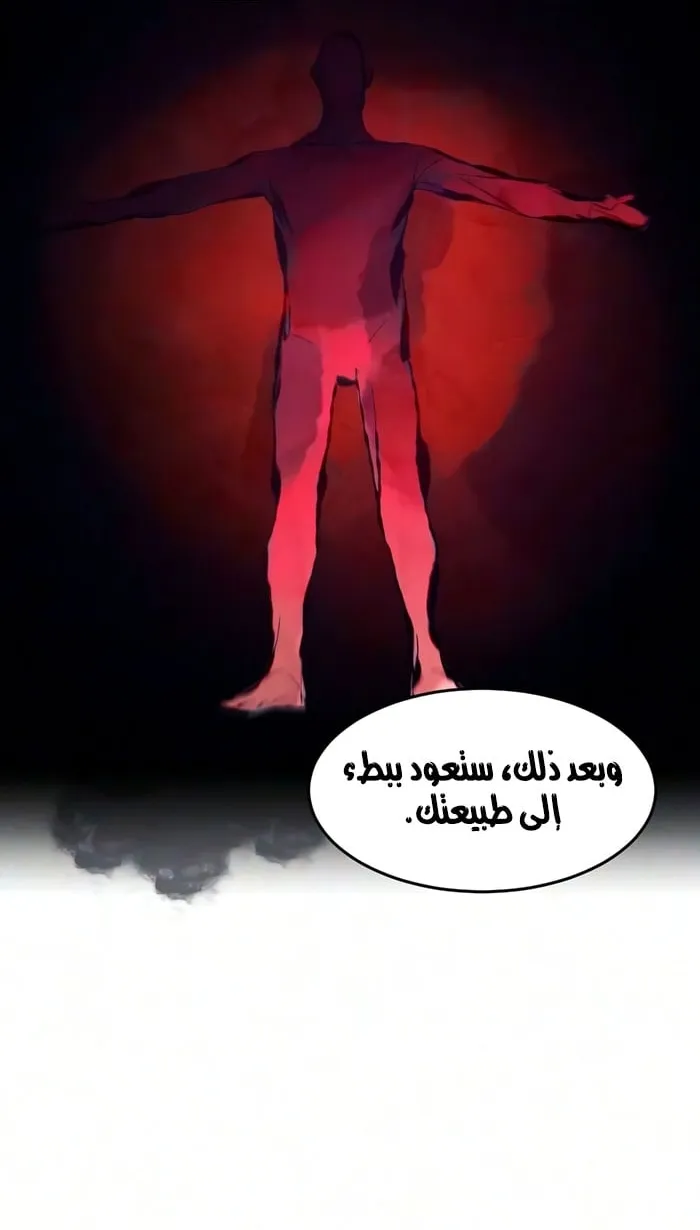 الصفحة 58 من 76